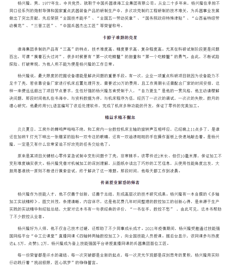 拉斯维加斯9888(中国)唯一官方网站