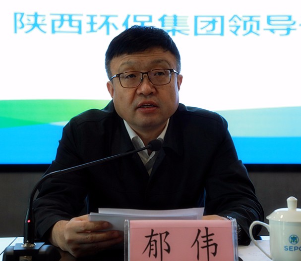 陕西必赢网络游戏平台集团召开领导干部大会 陕西必赢网络游戏平台集团召开领导干部大会