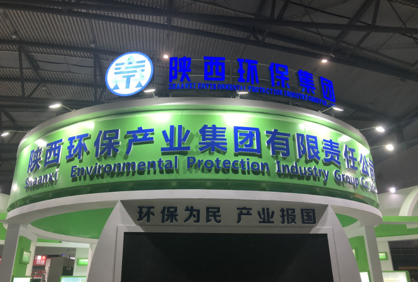 第三届西安国际必赢网络游戏平台产业博览会今日开幕｜陕西必赢网络游戏平台集团恭请莅临