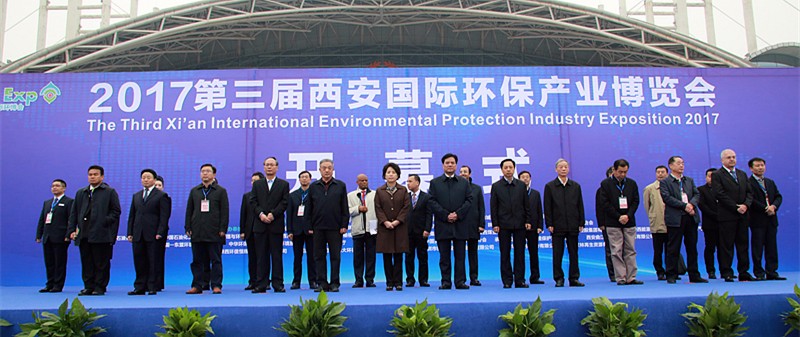 张道宏李冬玉出席2017第三届西安国际必赢网络游戏平台产业博览会|熊良虎致辞 张道宏李冬玉出席2017第三届西安国际必赢网络游戏平台产业博览会|熊良虎致辞