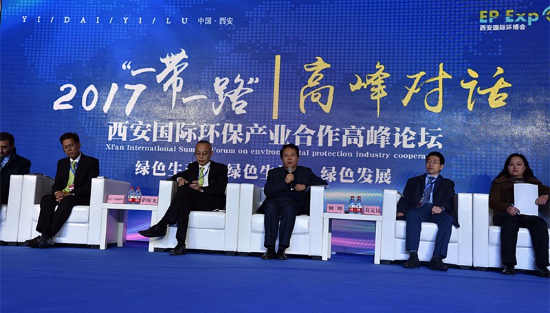 张道宏李冬玉出席2017第三届西安国际必赢网络游戏平台产业博览会|熊良虎致辞 张道宏李冬玉出席2017第三届西安国际必赢网络游戏平台产业博览会|熊良虎致辞