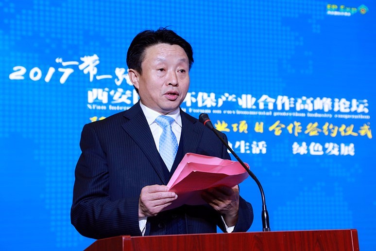 陕西省必赢网络游戏平台产业项目合作签约仪式举行｜王成文熊良虎致辞