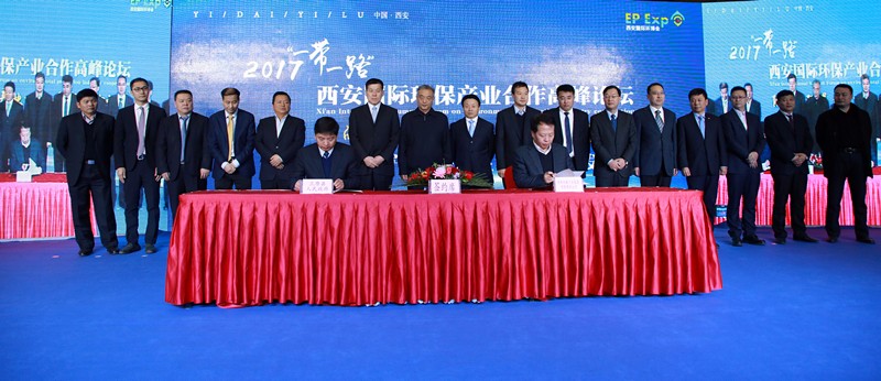 陕西省必赢网络游戏平台产业项目合作签约仪式举行｜王成文熊良虎致辞