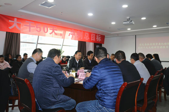 贺向东到陕西必赢网络游戏平台集团宣讲党的十九大精神
