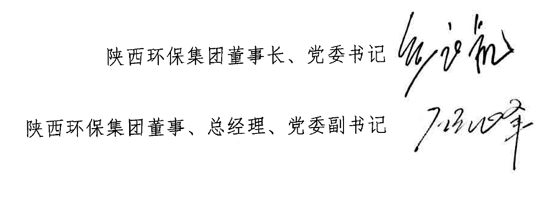 陕西必赢网络游戏平台集团新年贺词｜这条路让我们坚定前行  “定格   2017”                                   我爱新闻社                      我们爱二