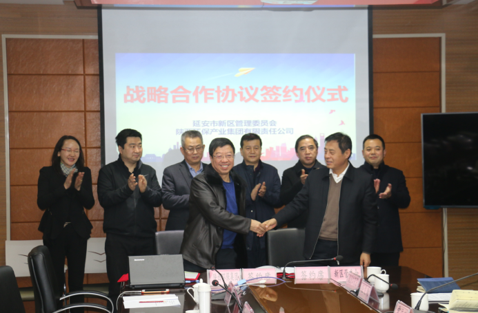 陕西必赢网络游戏平台集团与延安市新区管委会签订战略合作协议 陕西必赢网络游戏平台集团与延安市新区管委会签订战略合作协议