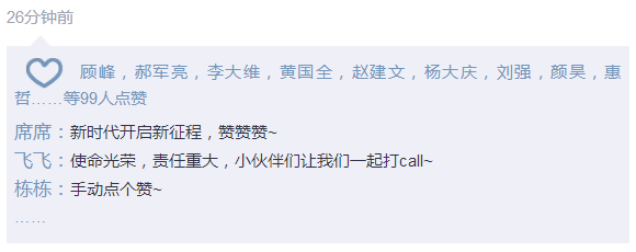 “开箱”的话｜为陕西必赢网络游戏平台集团“融媒体”大格局打call~