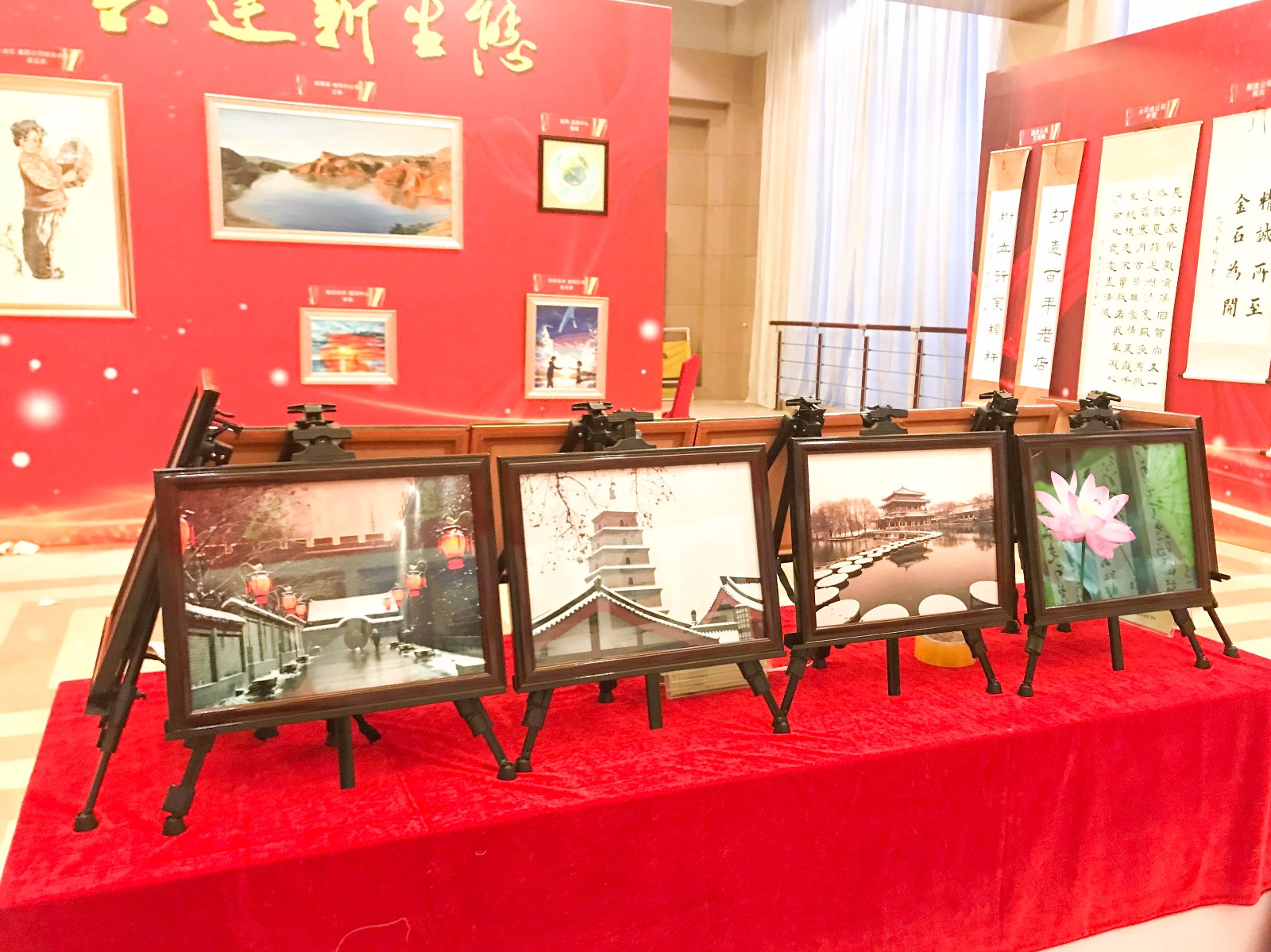 砥砺奋进的三年|陕西必赢网络游戏平台集团正式运营三周年职工书画摄影展圆满举行 砥砺奋进的三年|陕西必赢网络游戏平台集团正式运营三周年职工书画摄影展圆满举行