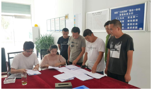 水环境公司全面开展安全巡查活动 水环境公司全面开展安全巡查活动