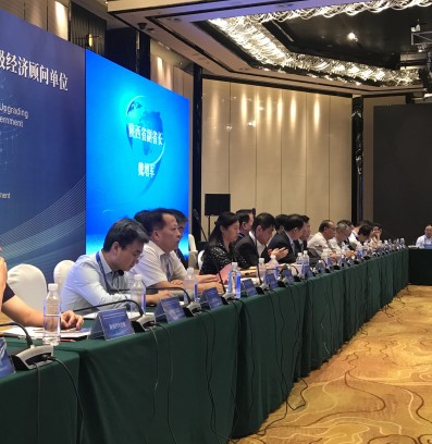 陕西必赢网络游戏平台集团赴京参加陕西产业与省政府高级经济顾问单位融合发展对接会