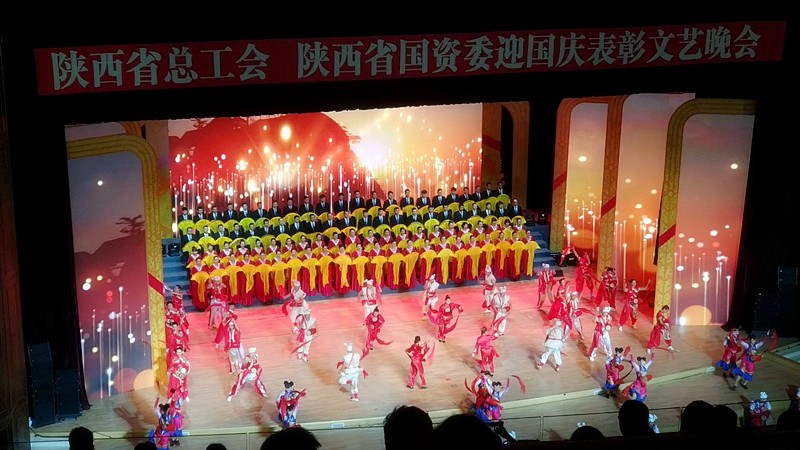 陕西必赢网络游戏平台集团职工参演省总工会省国资委迎国庆表彰文艺晚会 陕西必赢网络游戏平台集团职工参演省总工会省国资委迎国庆表彰文艺晚会