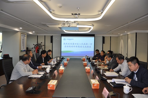 蓝田县政府领导到陕西必赢网络游戏平台集团座谈交流 蓝田县政府领导到陕西必赢网络游戏平台集团座谈交流