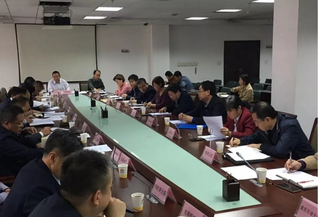 集团公司领导应邀出席延长石油股权管理工作会