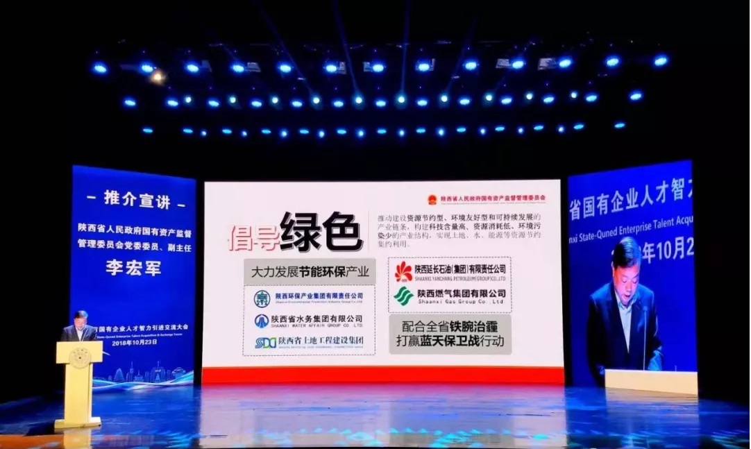 陕西必赢网络游戏平台集团赴清华大学参加省国有企业人才智力引进交流会 150余人意向应聘