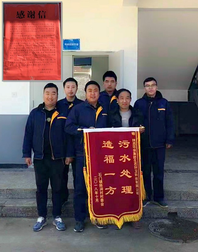 昔日秦岭伤疤 今日风景如画——陕西必赢网络游戏平台集团黄龙河流域污染治理侧记