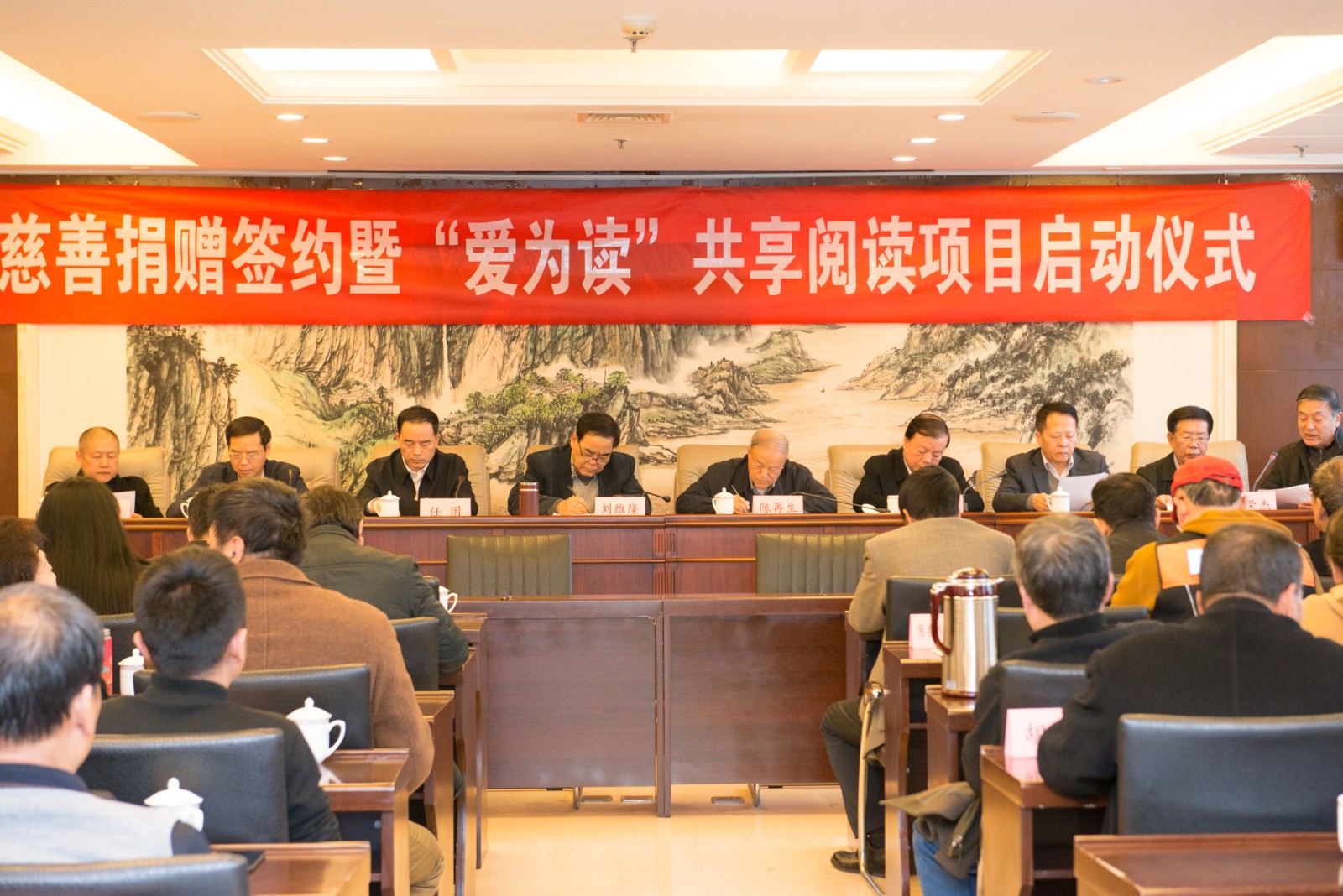 陕西必赢网络游戏平台集团向省慈善协会捐赠200万元资助公益项目