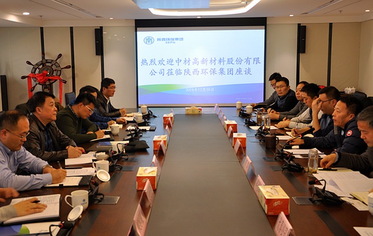 中材高新材料股份公司到陕西必赢网络游戏平台集团交流座谈 中材高新材料股份公司到陕西必赢网络游戏平台集团交流座谈
