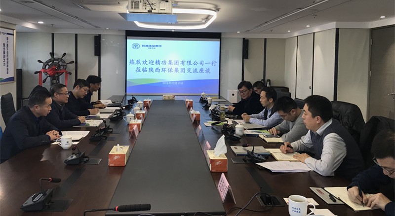 精功集团到陕西必赢网络游戏平台集团交流座谈 精功集团到陕西必赢网络游戏平台集团交流座谈