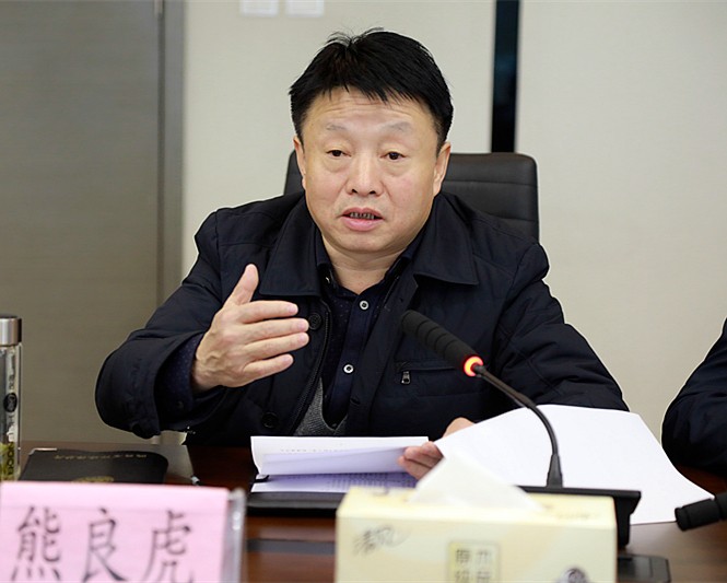 熊良虎会见西安市鄠邑区区长裴靖瑜 熊良虎会见西安市鄠邑区区长裴靖瑜