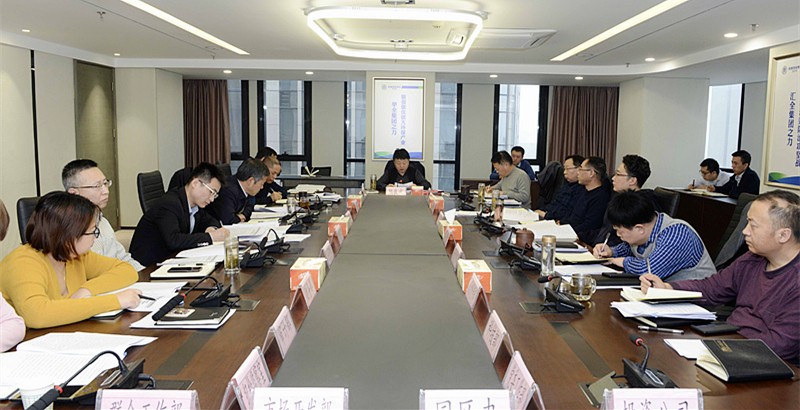 陕西必赢网络游戏平台集团召开党委中心组（扩大）学习会议