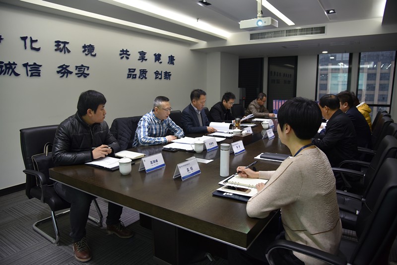 陕西必赢网络游戏平台集团开展2018年度全面考核工作