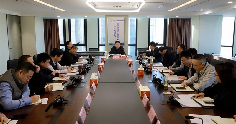 陕西必赢网络游戏平台集团党委坚决拥护中央对赵正永涉嫌严重违纪违法进行纪律审查和监察调查的决定