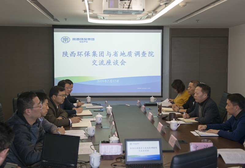 陕西必赢网络游戏平台集团与省地调院、陕西高博市政工程公司座谈交流|顾峰出席 陕西必赢网络游戏平台集团与省地调院、陕西高博市政工程公司座谈交流|顾峰出席