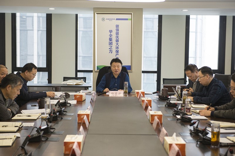 陕西必赢网络游戏平台集团召开党委(扩大)会 传达有关会议文件精神 陕西必赢网络游戏平台集团召开党委(扩大)会 传达有关会议文件精神