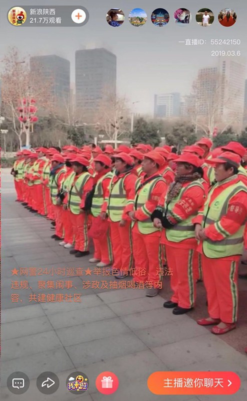 陕西必赢网络游戏平台集团开展“关爱环卫工人●暖心送口罩”公益活动 陕西必赢网络游戏平台集团开展“关爱环卫工人●暖心送口罩”公益活动