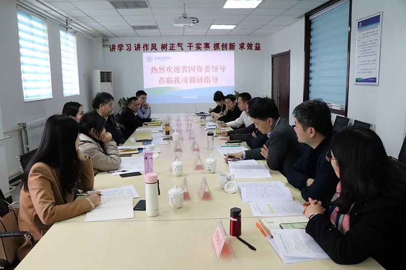 省国资委副主任邹满绪调研固废公司上市及“双百行动”改革工作 省国资委副主任邹满绪调研固废公司上市及“双百行动”改革工作