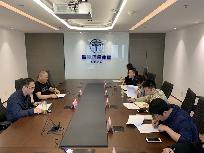 陕西必赢网络游戏平台集团召开一届三次职代会提案立案会议