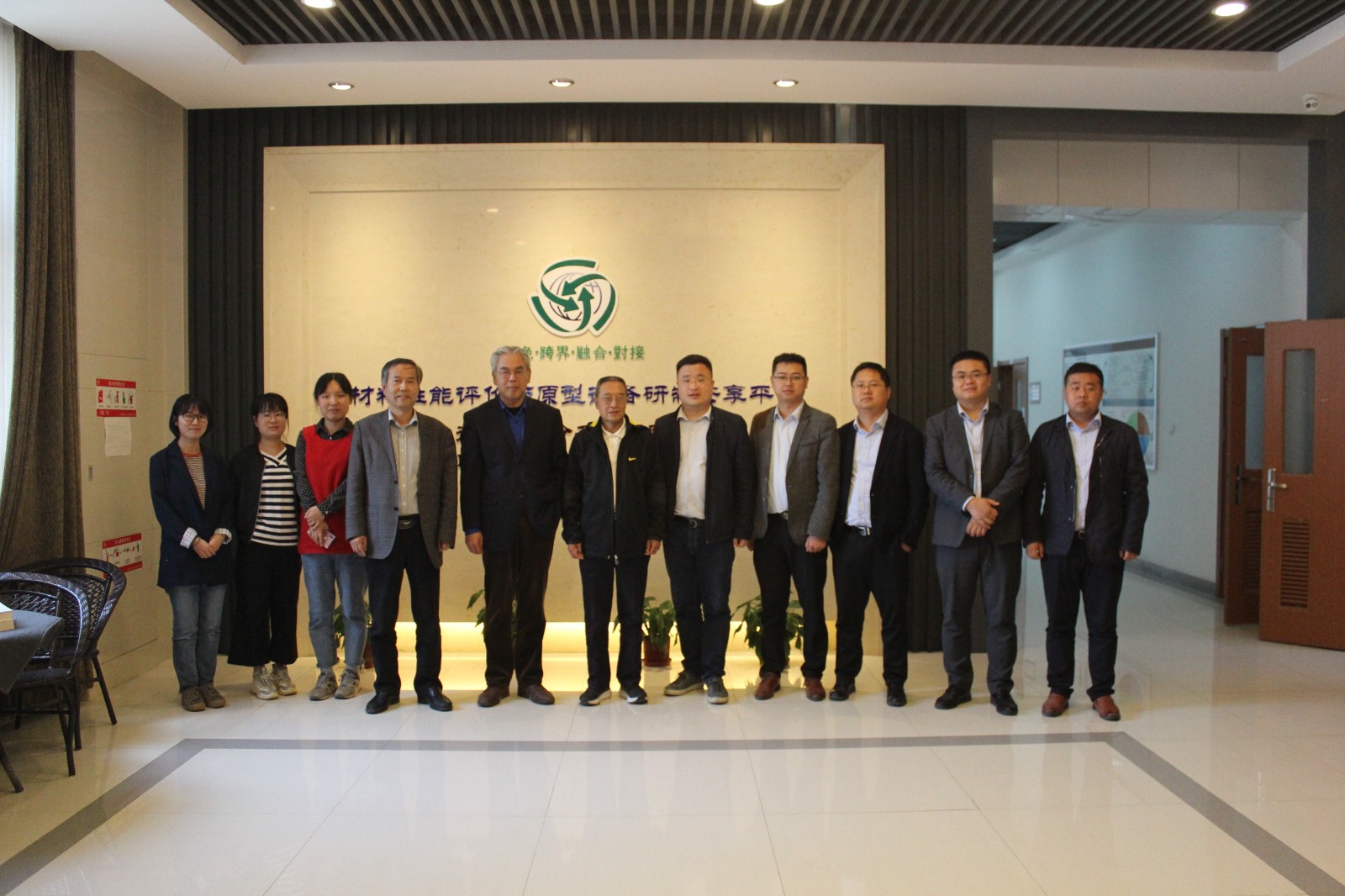 集团公司领导赴陕西师范大学交流座谈