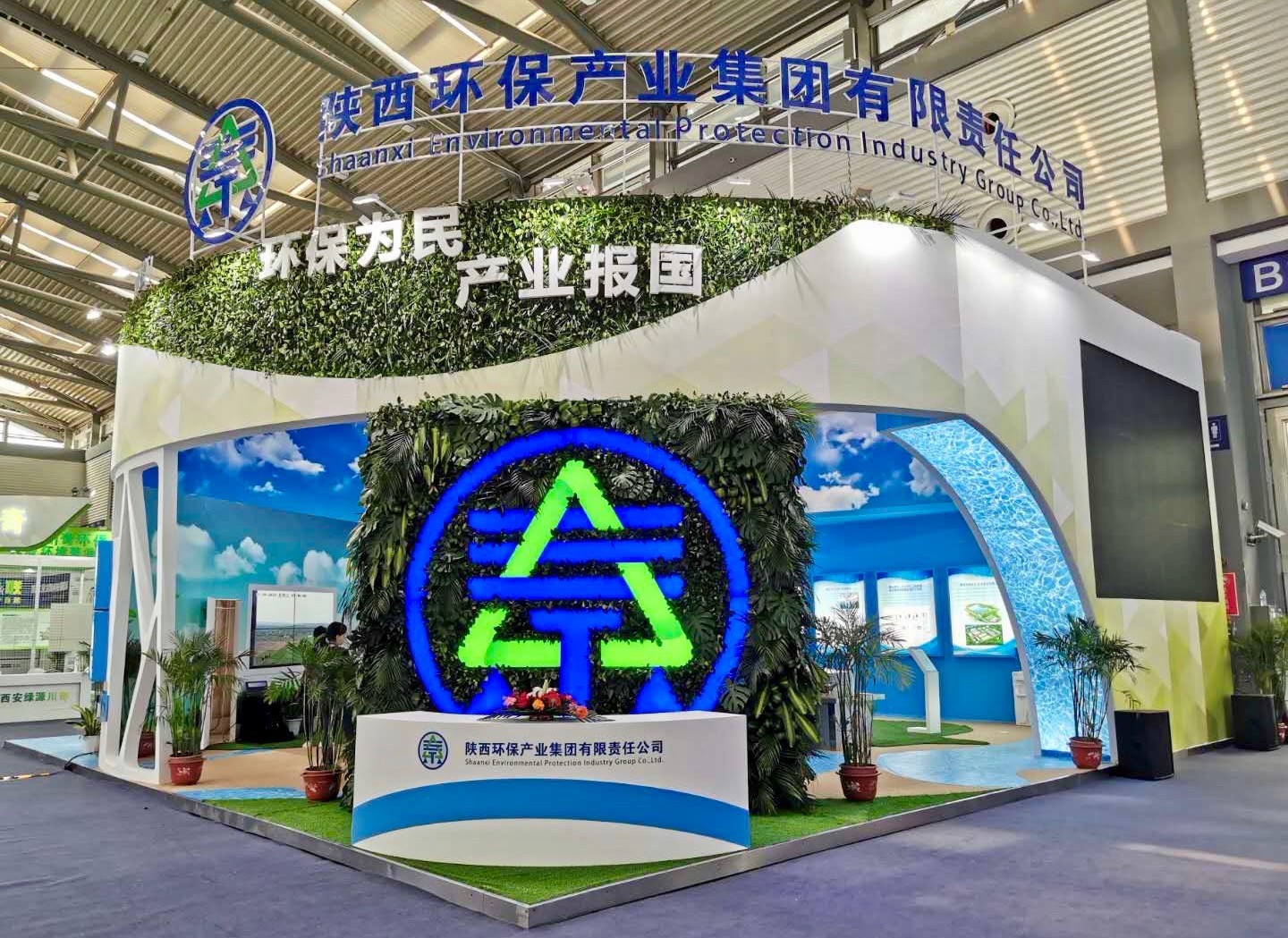 陕西必赢网络游戏平台集团携“绿水青山”亮相丝博会｜副省长魏增军参观