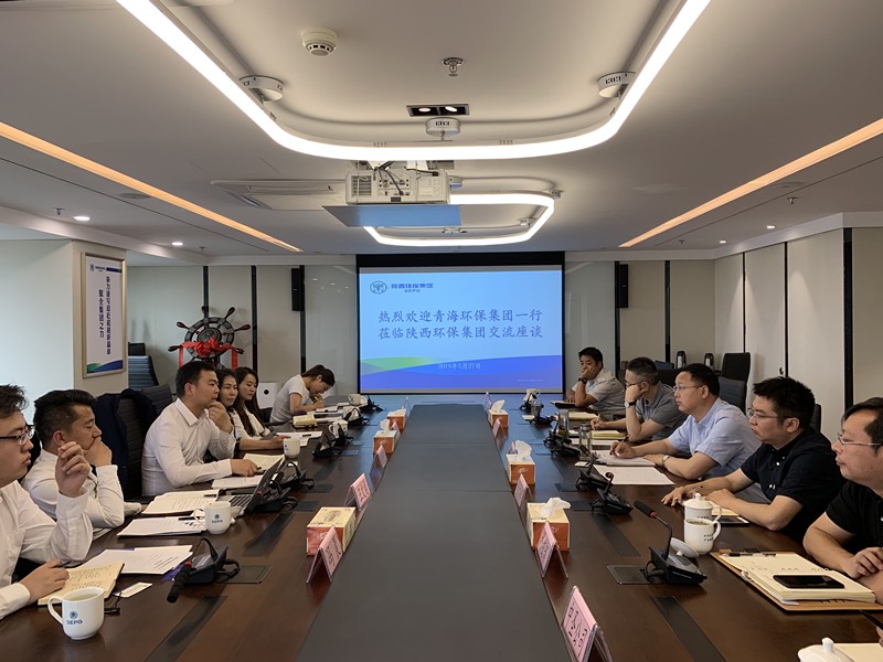 青海省必赢网络游戏平台集团到陕西必赢网络游戏平台集团交流座谈