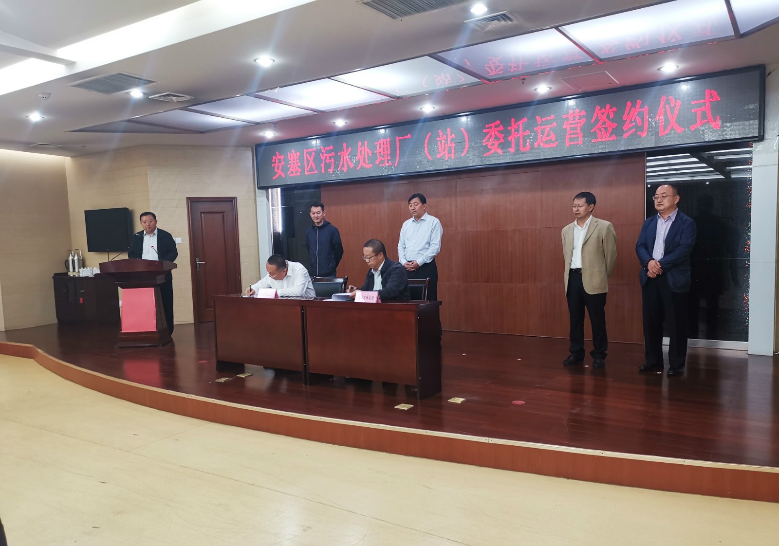 水环境公司托管运营延安市安塞区污水处理厂(站) 水环境公司托管运营延安市安塞区污水处理厂(站)