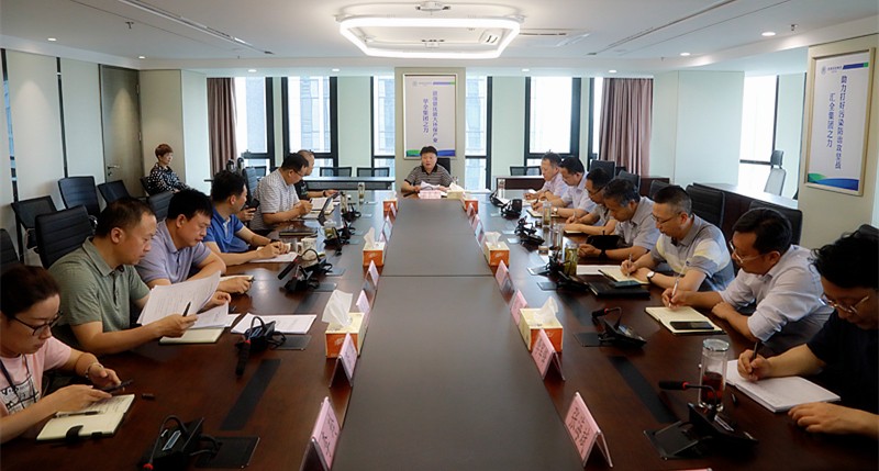 陕西必赢网络游戏平台集团党委(扩大)会传达学习“不忘初心、牢记使命”主题教育会议精神 陕西必赢网络游戏平台集团党委(扩大)会传达学习“不忘初心、牢记使命”主题教育会议精神