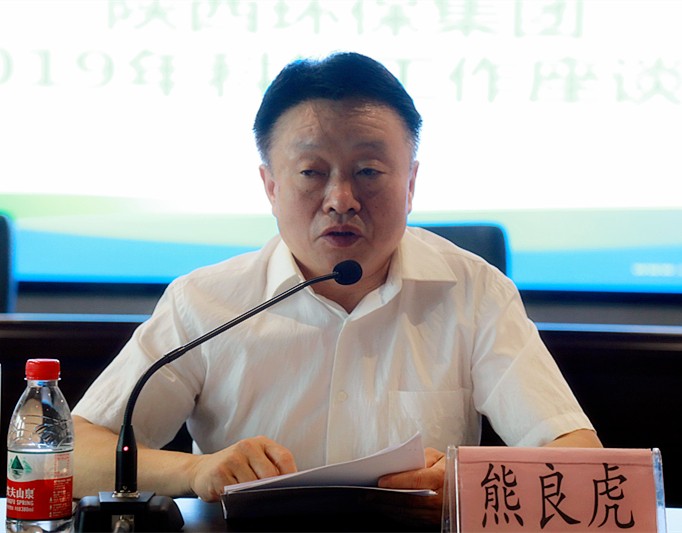 陕西必赢网络游戏平台集团召开2019年科技工作座谈会 陕西必赢网络游戏平台集团召开2019年科技工作座谈会