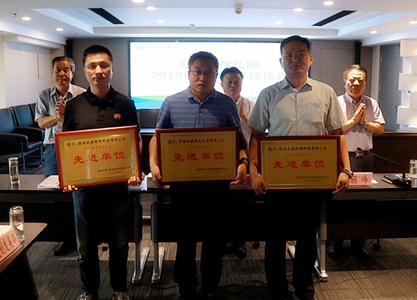陕西必赢网络游戏平台集团召开2019年科技工作座谈会 陕西必赢网络游戏平台集团召开2019年科技工作座谈会