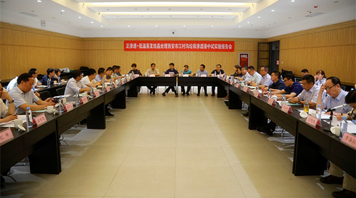 陕西必赢网络游戏平台集团“正渗透+低温蒸发结晶”处理垃圾渗滤液中试项目取得重大进展