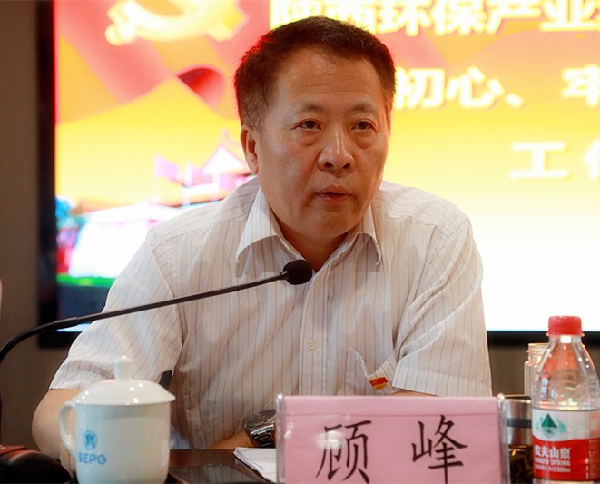 陕西必赢网络游戏平台集团党委召开“不忘初心、牢记使命”主题教育工作会议 陕西必赢网络游戏平台集团党委召开“不忘初心、牢记使命”主题教育工作会议
