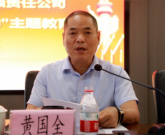 陕西必赢网络游戏平台集团党委召开“不忘初心、牢记使命”主题教育工作会议 陕西必赢网络游戏平台集团党委召开“不忘初心、牢记使命”主题教育工作会议