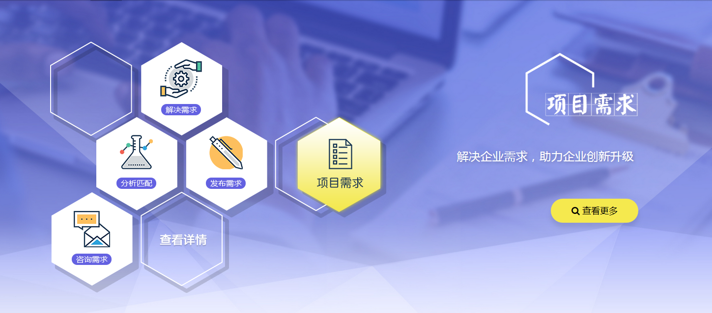 陕西必赢网络游戏平台集团积极利用省“高校成果空间”网络平台 陕西必赢网络游戏平台集团积极利用省“高校成果空间”网络平台