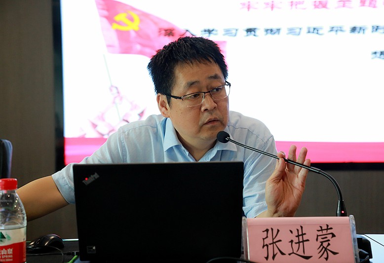 陕西必赢网络游戏平台集团召开“不忘初心、牢记使命”主题教育专题辅导讲座