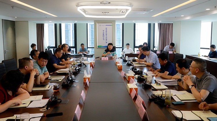陕西必赢网络游戏平台集团举行“不忘初心、牢记使命”主题教育第二次集中学习研讨