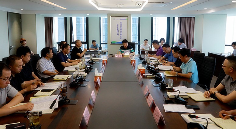陕西必赢网络游戏平台集团举行“不忘初心、牢记使命”主题教育第三次集中学习研讨暨警示教育会