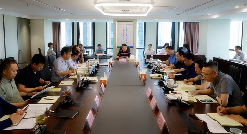 陕西必赢网络游戏平台集团举办“不忘初心、牢记使命”主题教育第四次集中学习研讨暨读书班开班式