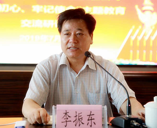 陕西必赢网络游戏平台集团召开“不忘初心、牢记使命”主题教育交流研讨会
