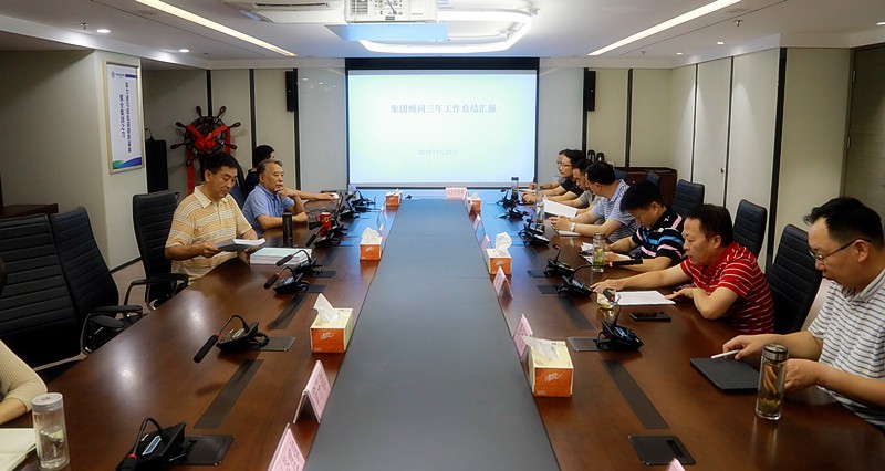 陕西必赢网络游戏平台集团召开顾问座谈会 陕西必赢网络游戏平台集团召开顾问座谈会