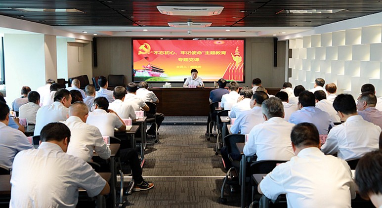 熊良虎在讲主题教育党课时指出：不忘初心铸党魂、牢记使命勇担当，永做新时代高质量发展的奋斗者