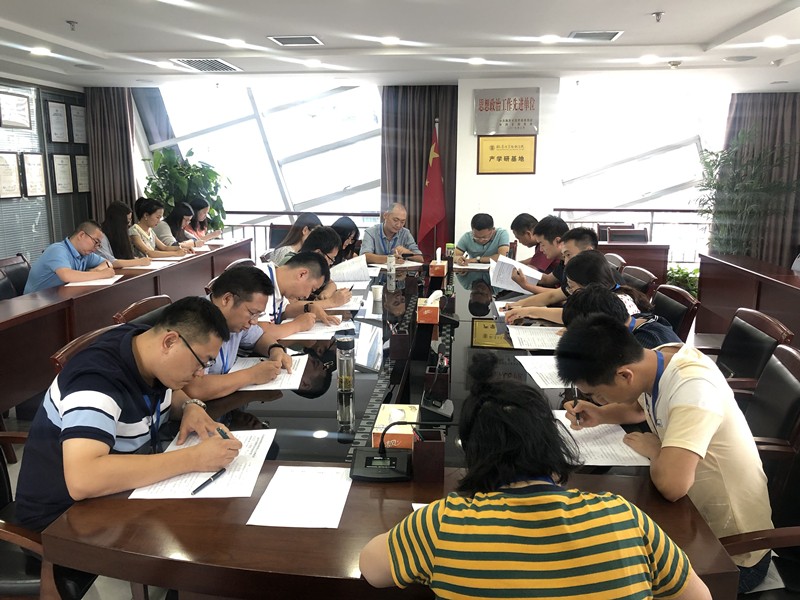 水环境公司开展纪律教育学习宣传月知识问答活动